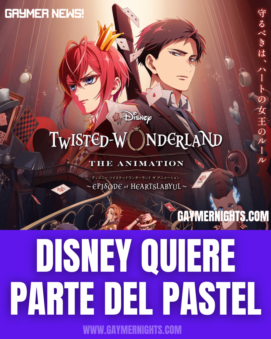 Disney apuesta por el&nbsp;anime